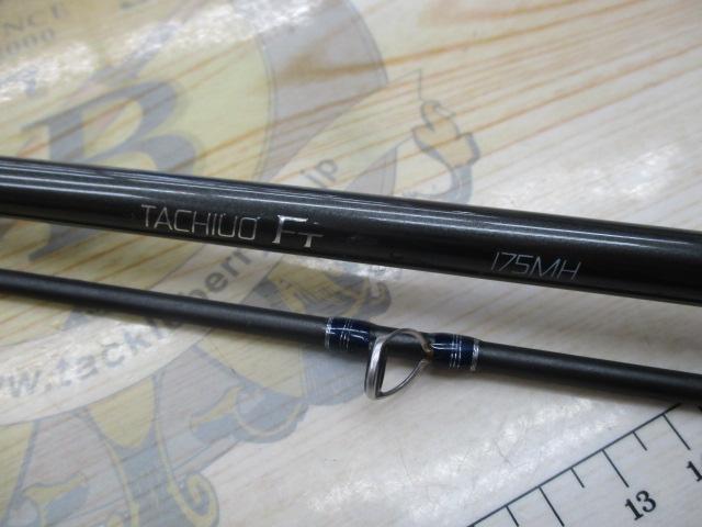 タチウオFT 175MH
