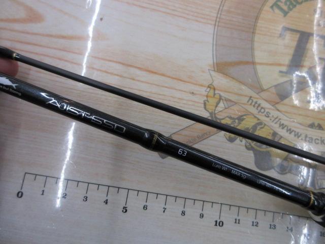 アジストSD S63/SL