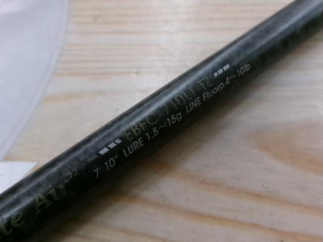 エラディケーター EBFC-710LT-TZ ベイトフィネスカスタムエアー