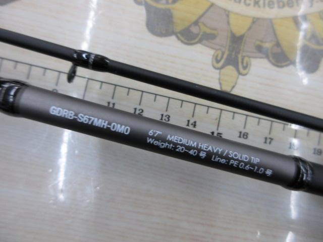 ゲキダキシャフトRB GDRB-S67MH-OMO