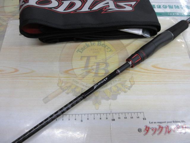 ゾディアス 268M｜＠ベリーネット 日本最大新品中古釣具WEBショップ