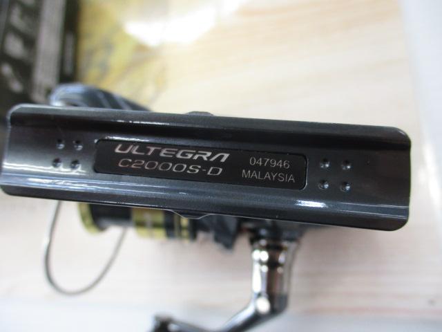25アルテグラ C2000S
