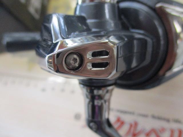 25アルテグラ C2000S