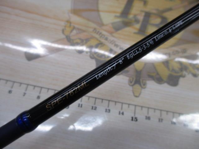 24ソルパラ SPE-782ML