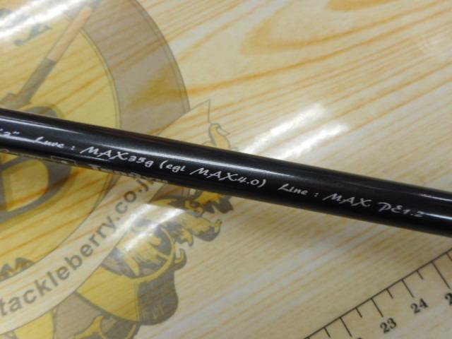 ブリゲイドフリップ BGF832S-MMH
