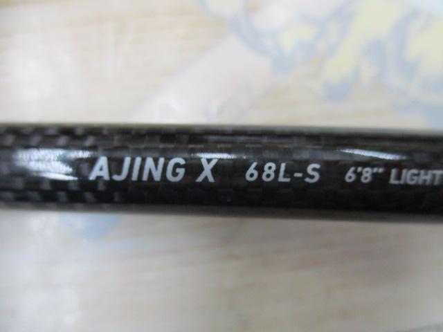 アジングX 68L-S