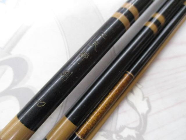 二天粋 剛 10