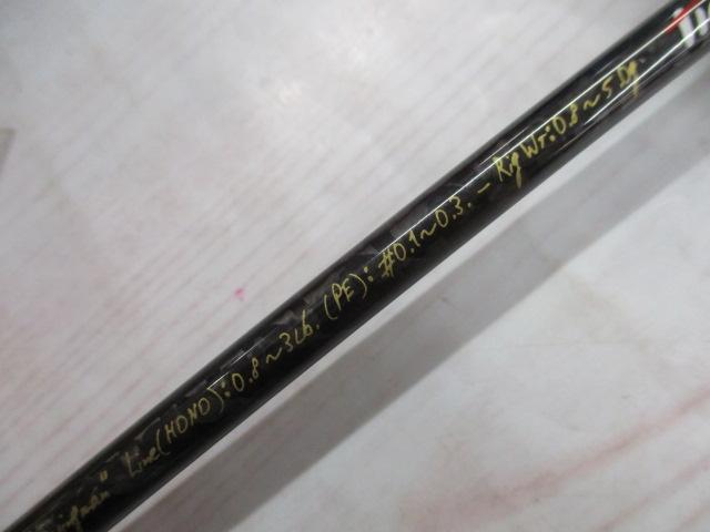 スラム UTR-58T-one-TOR スウィングマン