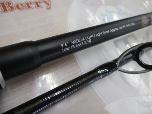 BRS BRS-S96ML-LSJ