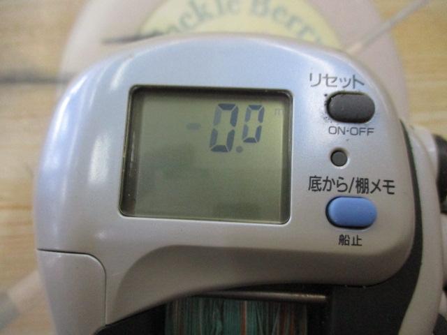 スーパータナセンサーX 300Ci