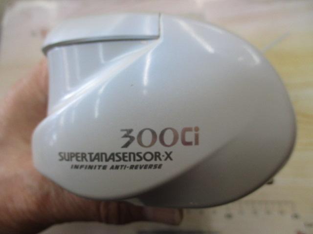 スーパータナセンサーX 300Ci