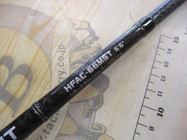 ヘラクレスファクト HFAC-66MST｜＠ベリーネット 日本最大新品中古釣具