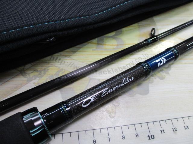 エメラルダスエア AGS90M・R