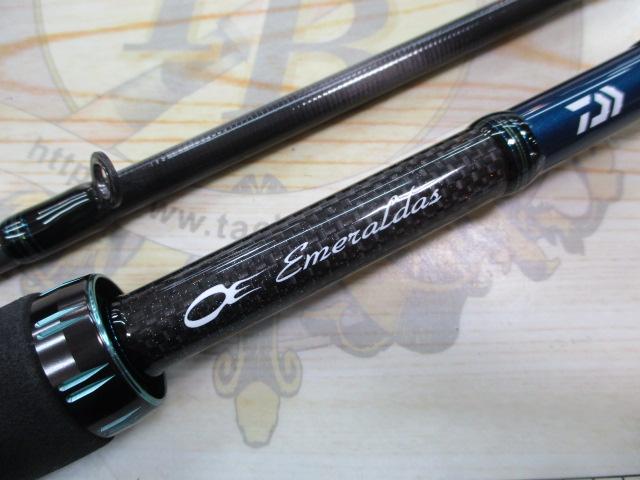 エメラルダスエア AGS90M・R