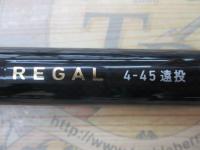 リーガル 4-45遠投