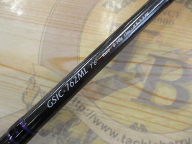 シルベラード GSIC-762ML