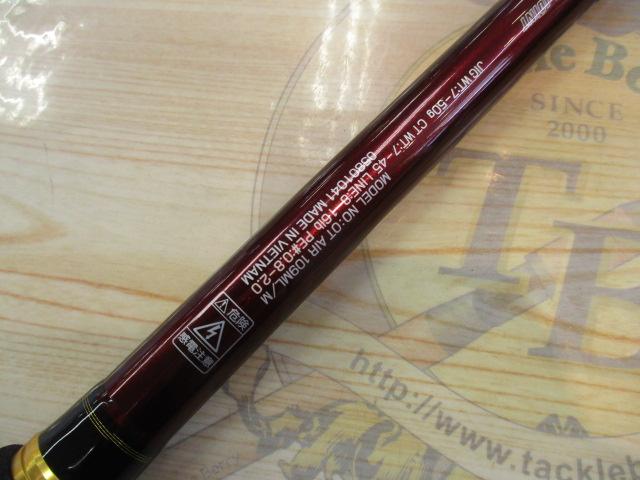 オーバーゼアAIR 109ML/M