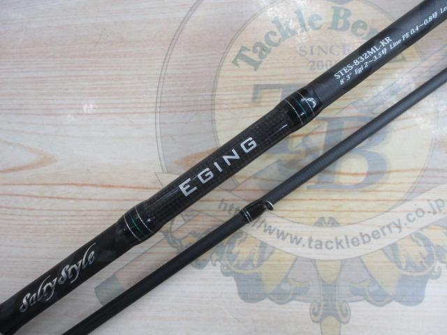 ソルティースタイルエギング STES-832ML-KR