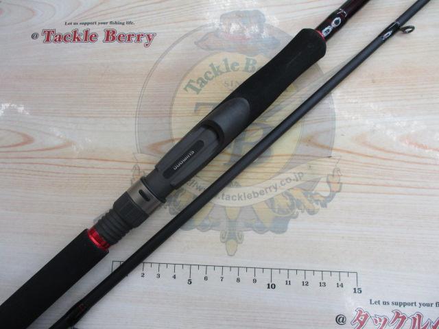 セフィアBB S803M