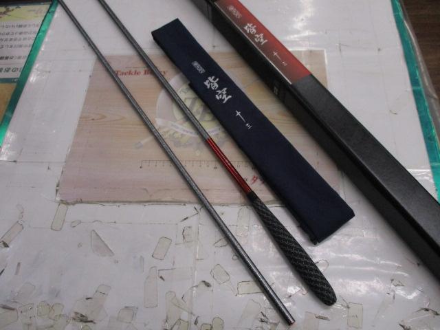 飛天弓 皆空 13