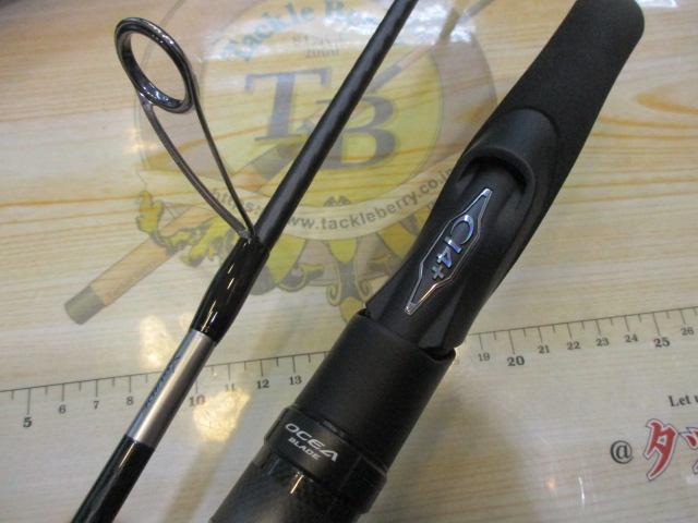 24オシアブレード S70-0