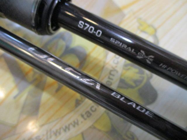 24オシアブレード S70-0