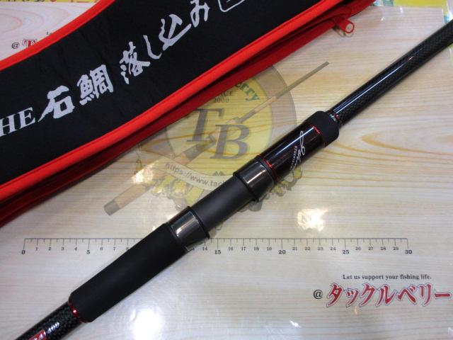 石鯛師 THE石鯛落し込みBB4 400