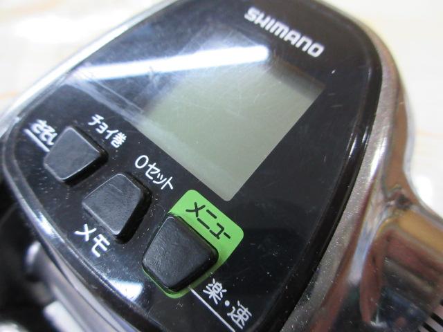 12フォースマスター 3000MK｜＠ベリーネット 日本最大新品中古釣具WEB