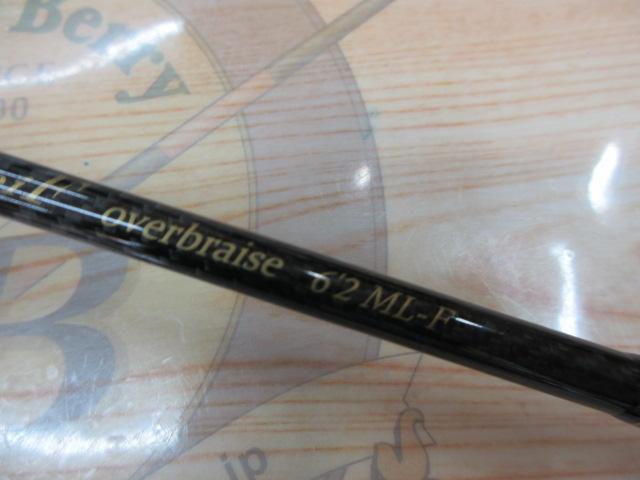 ダーインスレイヴ オーバーブレイズ62ML-F