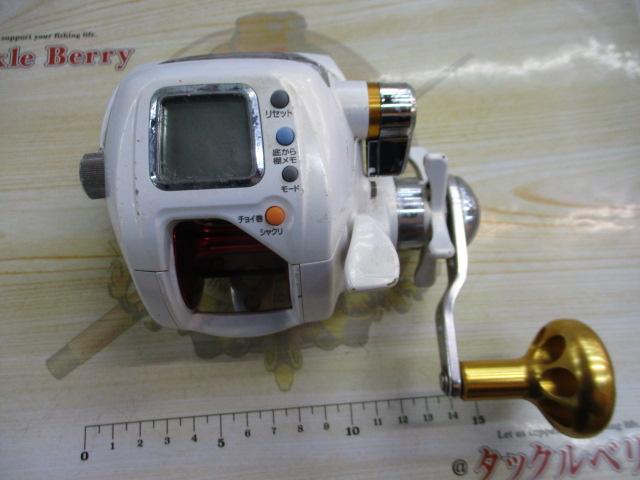 シーボーグ 400W