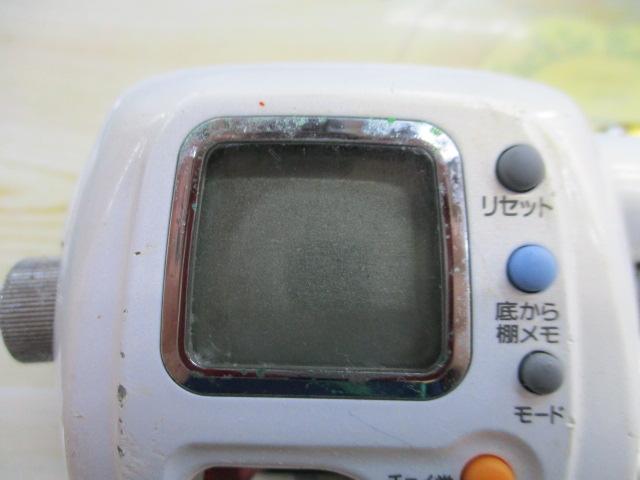 シーボーグ 400W