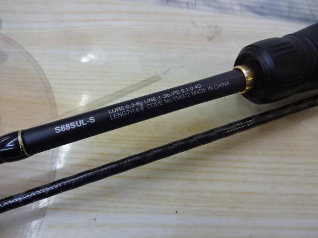 22ソアレSSアジング S68SULS