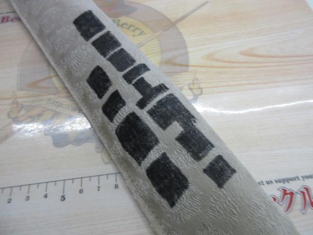 兆 21
