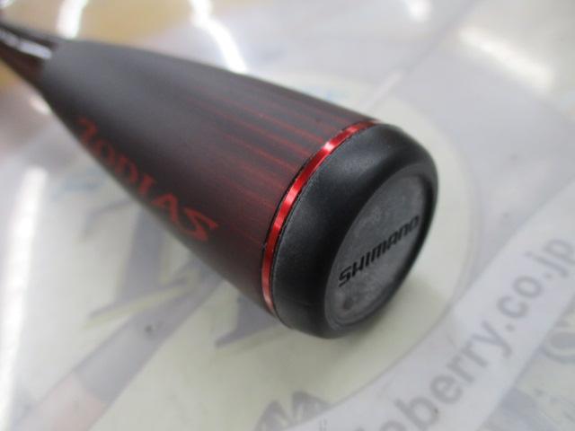 20ゾディアス 264UL-2｜＠ベリーネット 日本最大新品中古釣具WEBショップ