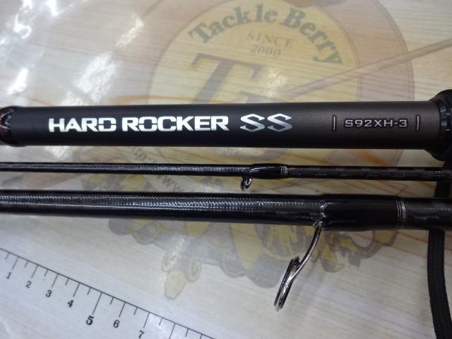 ハードロッカーSS S92XH-3