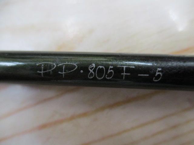 CWPMファントム PP-805F-5