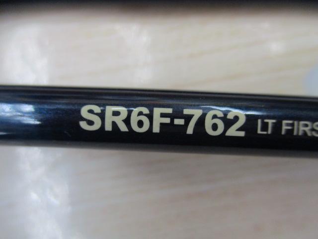 ケイロン スーパーレインボー SR6F-762