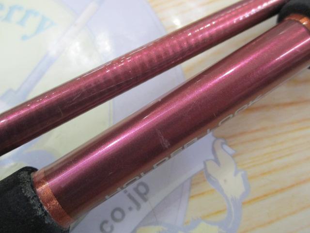 先鋭剣崎V2 30-270