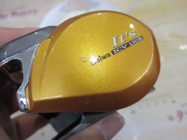 イッツICV 150R
