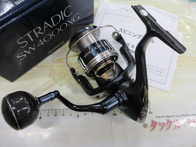 20ストラディックSW 4000XG｜＠ベリーネット 日本最大新品中古釣具WEB