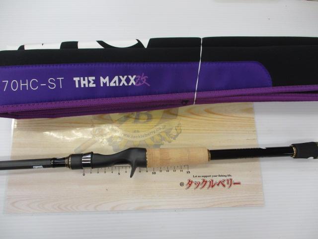 グラディエーターマキシマム GXT-70HC-ST ザ・マックス改｜＠ベリー
