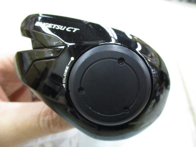 19炎月CT 150HG｜＠ベリーネット 日本最大新品中古釣具WEBショップ