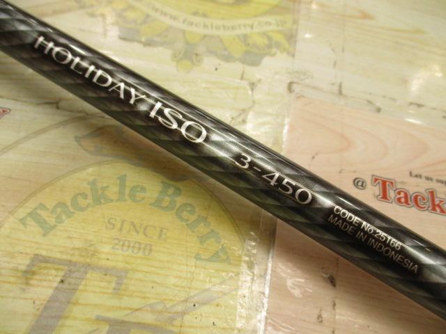 17ホリデー磯 3号450