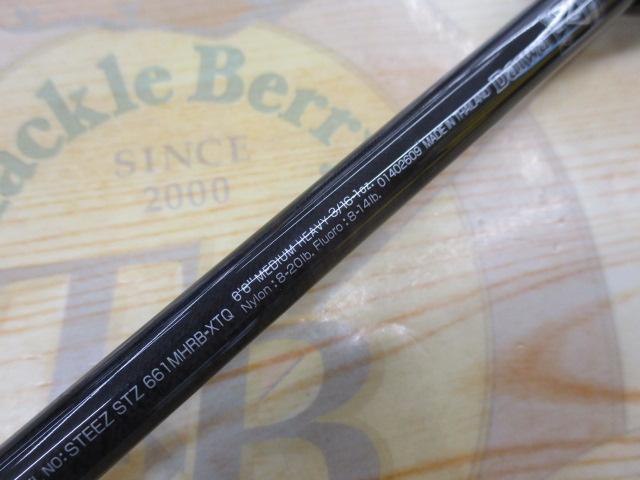 スティーズ STZ661MHRB-XTQ
