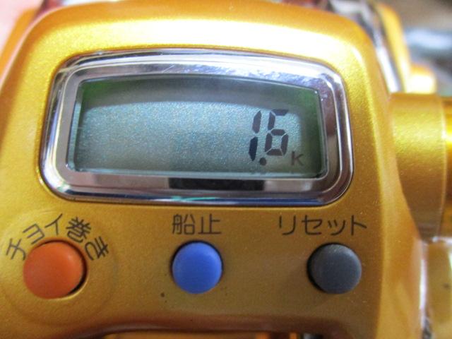 シーボーグ 150S