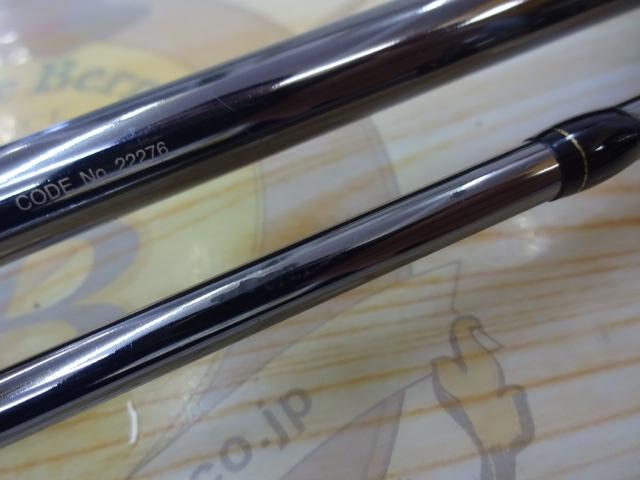 バイオクラフト カワハギ H180