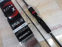 アジングX 59UL-S