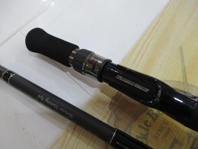 ヒュージカスタムH3S-81RF｜＠ベリーネット 日本最大新品中古釣具WEB
