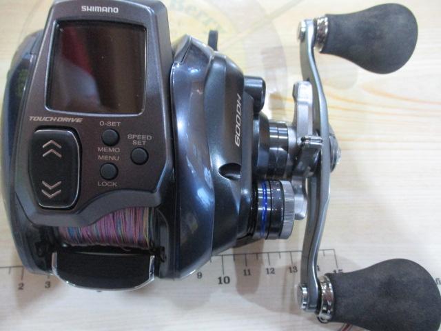 23フォースマスター 600DH