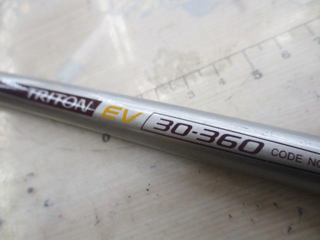 IHトライトンEV 30-360